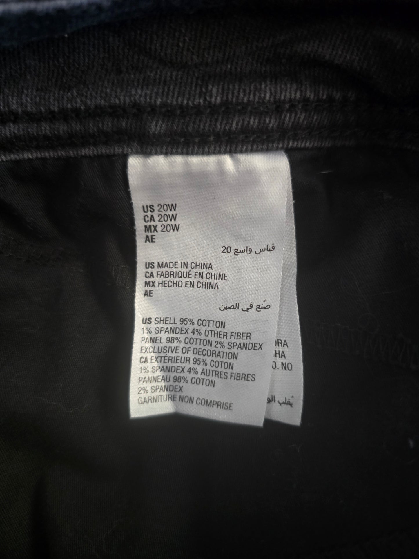 INC International Concepts Women's Black Embellished Skinny Leg Jeans - Tummy Control - Size 20W
